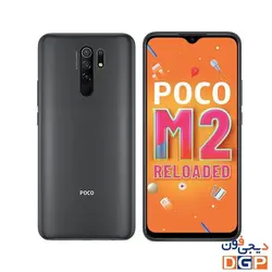 گوشی شیائومی مدل Poco M2 ظرفیت 64 گیگابایت و رم 6 گیگابایت | فروشگاه دیجی فون