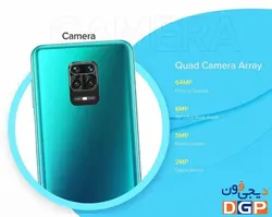 گوشی شیائومی مدلRedmi Note 9 Pro Max ظرفیت128گیگابایت و رم8گیگابایت | فروشگاه دیجی فون
