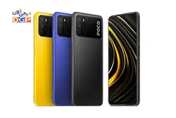 گوشی موبایل شیائومی Poco M3 با ظرفیت 128گیگابایت و رم 4گیگابایت - فروشگاه دیجی فون