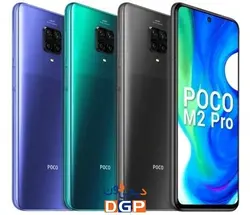 گوشی شیائومی مدل Poco M2 Pro ظرفیت 64 گیگابایت و رم 4 گیگابایت | فروشگاه دیجی فون