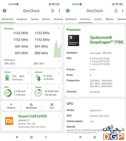 گوشی شیائومی مدل 11Lite 5G NE ظرفیت 256 گیگابایت و رم 8 گیگابایت | فروشگاه دیجی فون