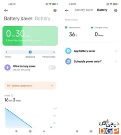 گوشی شیائومی مدل 11Lite 5G NE ظرفیت 256 گیگابایت و رم 8 گیگابایت | فروشگاه دیجی فون