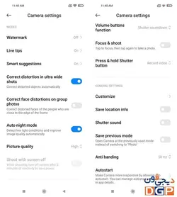 گوشی شیائومی مدل 11Lite 5G NE ظرفیت 256 گیگابایت و رم 8 گیگابایت | فروشگاه دیجی فون