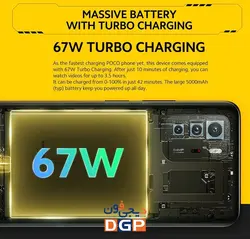 گوشی شیائومی مدل POCO X3 GT ظرفیت 256 گیگابایت و رم 8 گیگابایت | فروشگاه دیجی فون