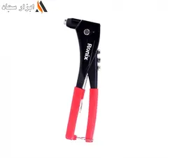 انبر پرچ ارکوپلاس رونیکس مدل RH-1608