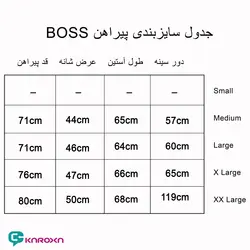 پیراهن کلاسیک برند HOGO BOSS