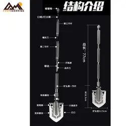 بیل تاکتیکال چندکاره کد 77955