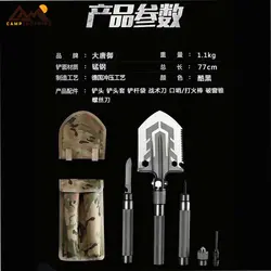 بیل تاکتیکال چندکاره کد 77955