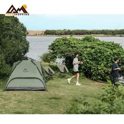 چادر اتوماتیک 4 نفره نیچرهایک مدل POP UP TENT کد NH21ZP008