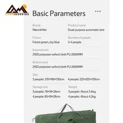 چادر اتوماتیک 4 نفره نیچرهایک مدل POP UP TENT کد NH21ZP008