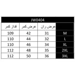 شلوار تركينگ مردانه جک ولف کد JW0404