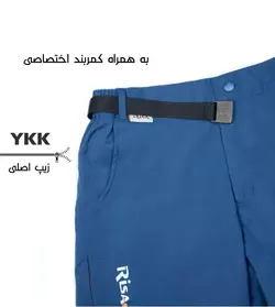 ‏شلوار واكينگ ريسا کد 1422