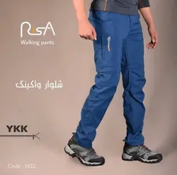 ‏شلوار واكينگ ريسا کد 1422