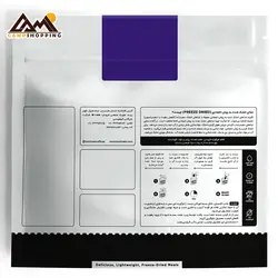 برنج و سبزیجات انجمادی آف کوک