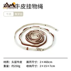 تسمه آویز اکسسوری نیچرهایک مدل NH22PS003