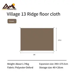 زیرانداز چادر نیچرهایک مدل VILLAGE 13 کد CNH22ZP004