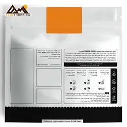 استانبولی خشک انجمادی آف کوک