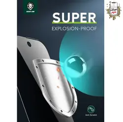 گلس استیو پرایوسی گرین مدل Glass Steve Privacy Green xr/11