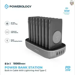 پاوربانک 8 در 1 پاورلوژی Powerology 8in1 power bank 10000mAh