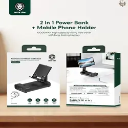 پاوربانک و پایه موبایل تاشو 1000 میلی آمپرگرین Green Powerbank And Foldable Mobile Stand