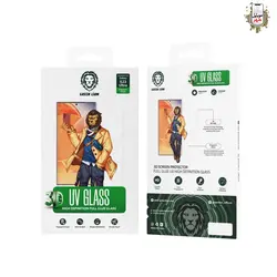 گلس یو وی سامسونگ گلکسی s23 اولترا Green Galaxy Samsung s23 Ultra UV Glass