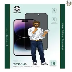 گلس استیو پرایوسی سری 15 گرین Green Steve Privacy Anti-Peeping Glass 15 Series