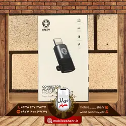 تبدیل میکرو به لایتنینگ گرین مدل Green Micro to Lightning Connector Adapter