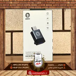 مبدل Micro USB به USB گرین Green Micro OTG 3.0 USB