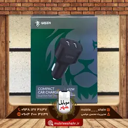 شارژر فندکی گرین دو پورت Green Campact Car Charger Dual Port 12W