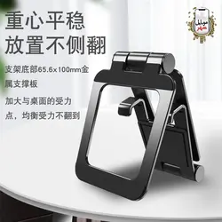 پایه نگهدارنده رومیزی موبایل یسیدو مدل Yesido C97