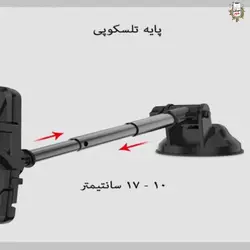 پایه نگهدارنده گوشی موبایل یسیدو مدل C40