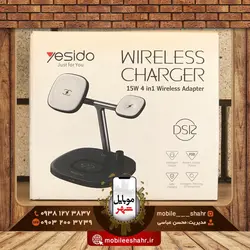 شارژر وایرلس 4 کاره یسیدو YESIDO Wireless charger DS12