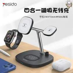 شارژر وایرلس 4 کاره یسیدو YESIDO Wireless charger DS12