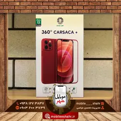 قاب و ضد ضربه گرین °CARCASA+ 360