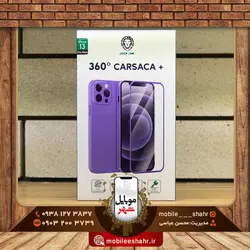 قاب و ضد ضربه گرین °CARCASA+ 360