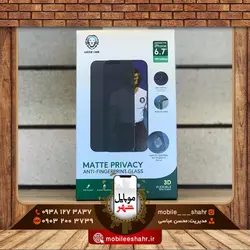 گلس مات پرایوسی گرین مدل Glass Matte Privacy Green 13/13pro/13ProMax