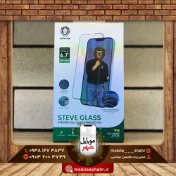 گلس استیو گرین مدل  Steve Glass Green 13 ProMax