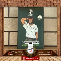 گلس سیلیکون پرایوسی گرین مدلGlass 3D Silicone Privacy Green X/XS/11PRO/XR/11