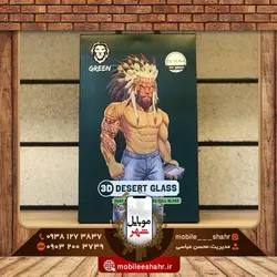 گلس  گرین مدل Desert Glass Green 12/12Pro