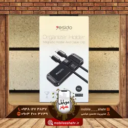 هولدر نگهدارنده کابل شارژ Yesido C113