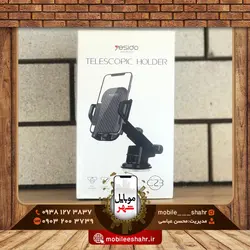 هولدر نگهدارنده گوشی موبایل مخصوص خودرو یسیدو مدل C23