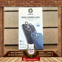 محافظ لنز دوربین گرین  Green IRON CAMERA 12promax