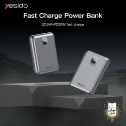 پاوربانک 20000 میلی آمپر ساعت یسیدو Yesido Power Bank YP47