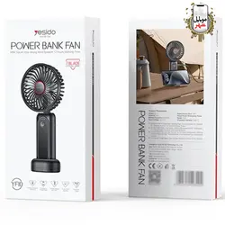 فن و پاوبانک رومیزی یسیدو Yeido PowerBank Fan YF10