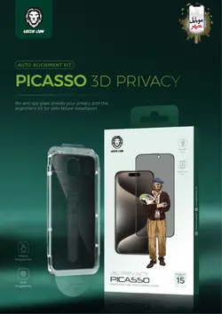 محافظ صفحه نمایش پرایوسی پیکاسو آیفون گرین Green Privacy Picasso Glass