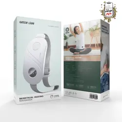 ماساژور گرم کننده قاعدگی گرین Green Menstrual Heating Massager