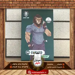 گلس یووی گرین مدل سامسونگ Note 10