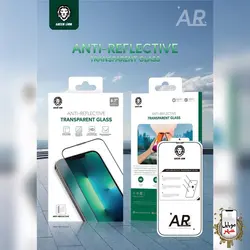 گلس آنتی رفلکتیو گرین مدل anti-reflective green 13/13Pro