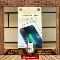 گلس آنتی رفلکتیو گرین مدل anti-reflective green 13/13Pro