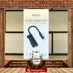 مبدل AUX لایتنینگ یسیدو مدل Yesido YAU12